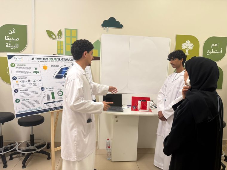 صورة 4 من معرض ZEC AI Science Spark
