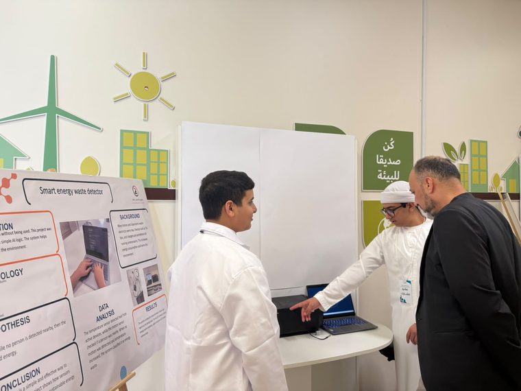 صورة 5 من معرض ZEC AI Science Spark