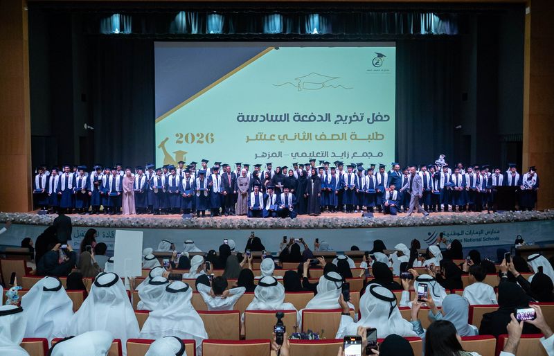 صورة 6 من حفل تخرج الدفعة السادسة 2026