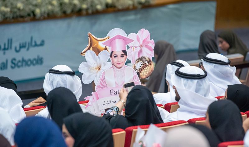 صورة 8 من حفل تخرج الدفعة السادسة 2026